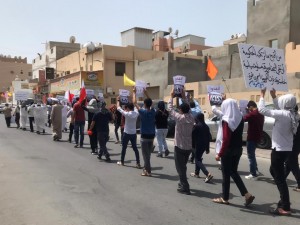تظاهرات
